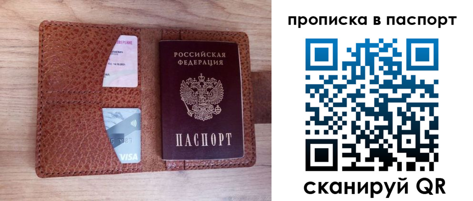 временная регистрация законно в Горнозаводске