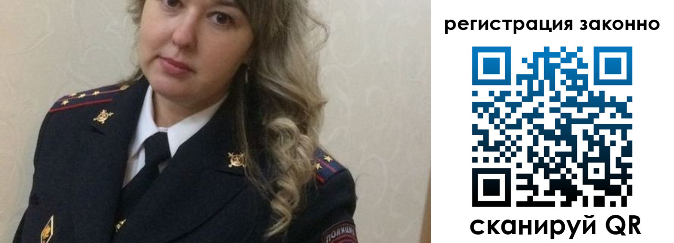 временная регистрация законно в Горнозаводске