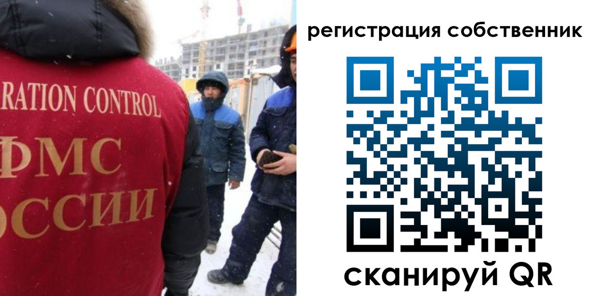 регистрация для школы в Горнозаводске