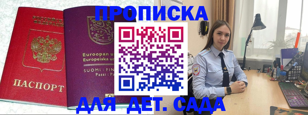 форма 3 в Горнозаводске