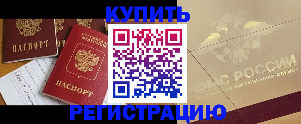 найти адрес прописки в Горнозаводске