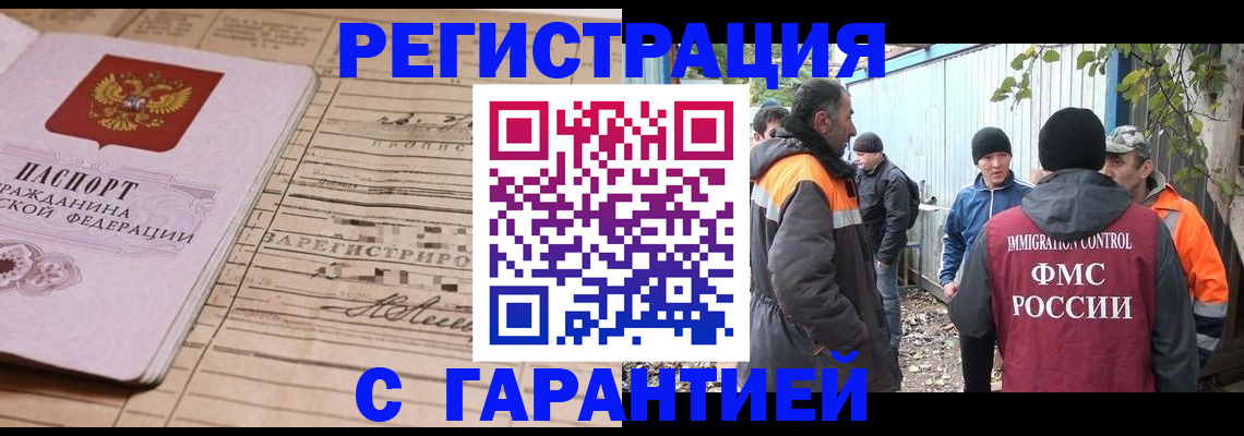 регистрация для школы в Горнозаводске